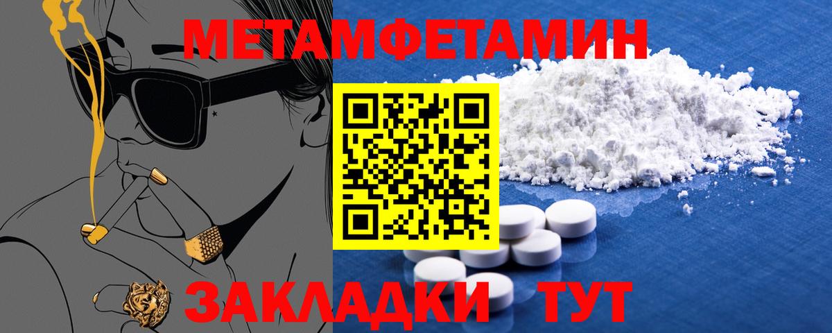 Надым  Амфетамин  Амфетамин  Вход с VPN  Amphetamine 98% 
