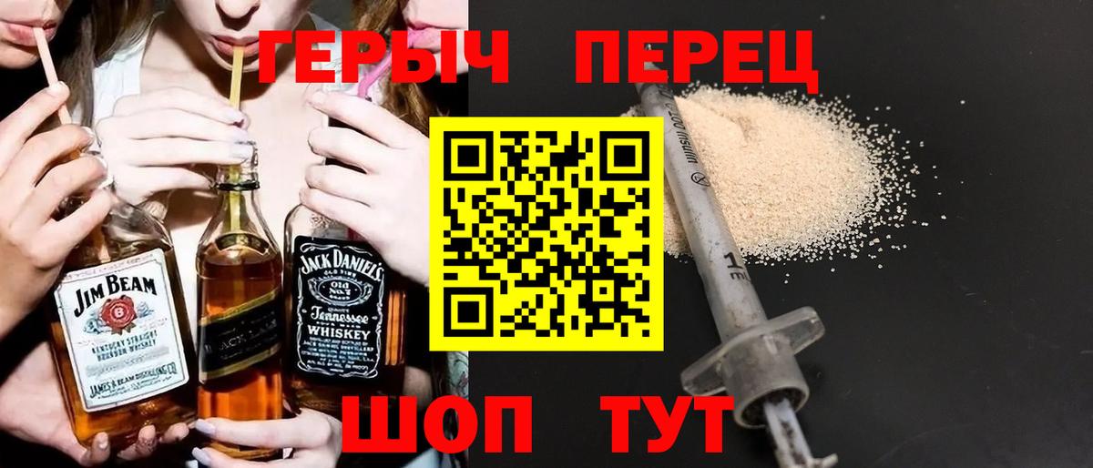 Надым  Героин  Вход с VPN  Героин белый 