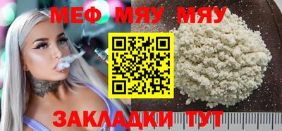 соль курить ск Гусиноозёрск
