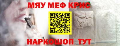 мдпв Гусь-Хрустальный