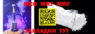 соль курить ск Гусиноозёрск