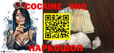 соль курить ск Гусиноозёрск