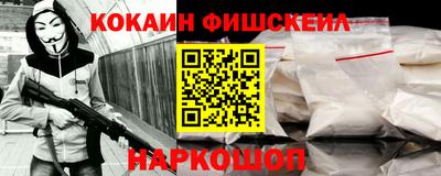 соль курить ск Гусиноозёрск