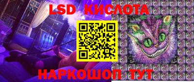 экстази Гусев