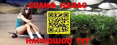 соль курить ск Гусиноозёрск