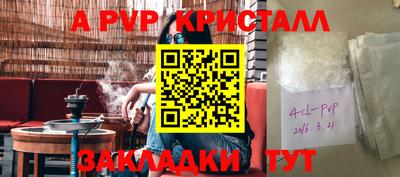 мдпв Гусь-Хрустальный
