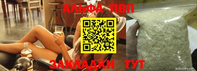 первитин Ставрополь