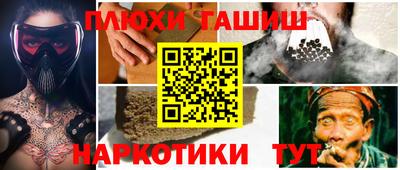 соль курить ск Гусиноозёрск