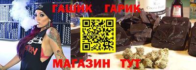 соль курить ск Гусиноозёрск