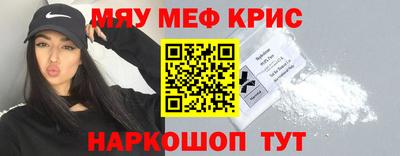соль курить ск Гусиноозёрск