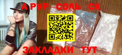 кокаин колумбия Старая Купавна
