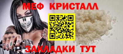 мдпв Гусь-Хрустальный