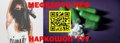 мдпв Гусь-Хрустальный