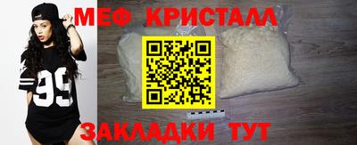 мдпв Гусь-Хрустальный