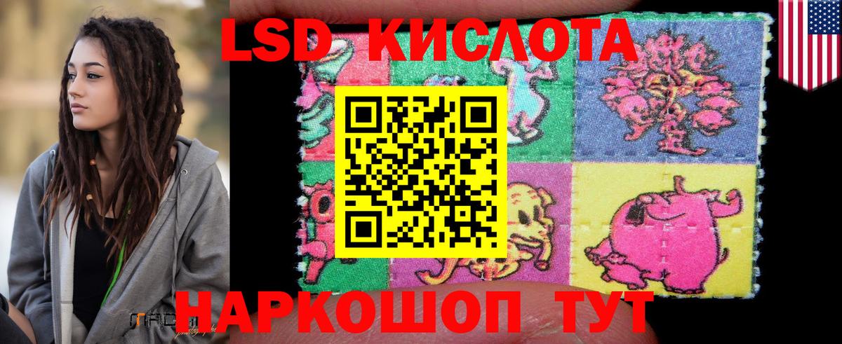ЛСД экстази ecstasy Надым