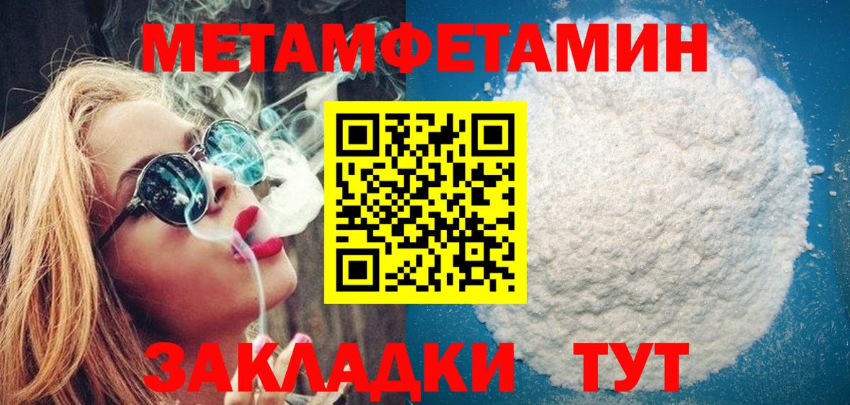 Надым  Первитин витя  Вход с VPN 