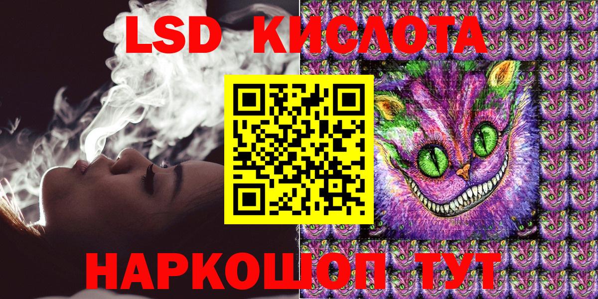 Марки N-bome 1500мкг Надым