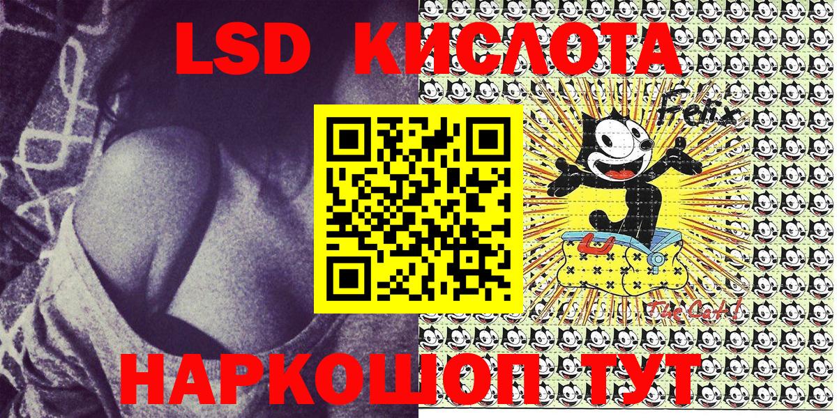 даркнет сайт  Наркотические марки 1,5мг  Вход с VPN  Надым 