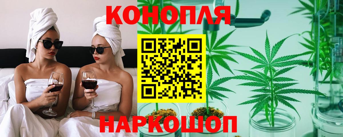 Бошки марихуана гибрид  Конопля тримм  Надым  Вход с VPN 
