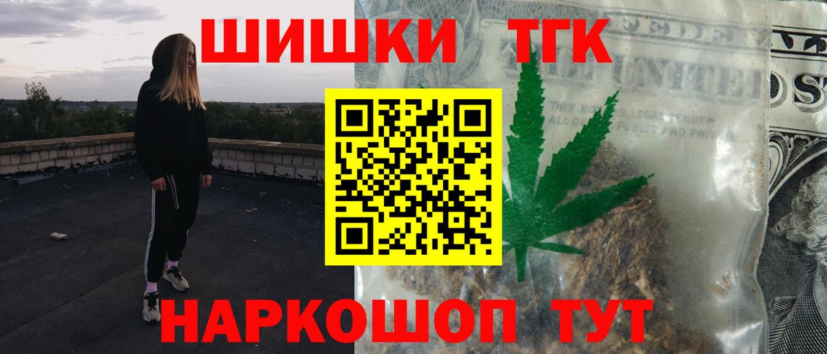 Меф мяу мяу Надым