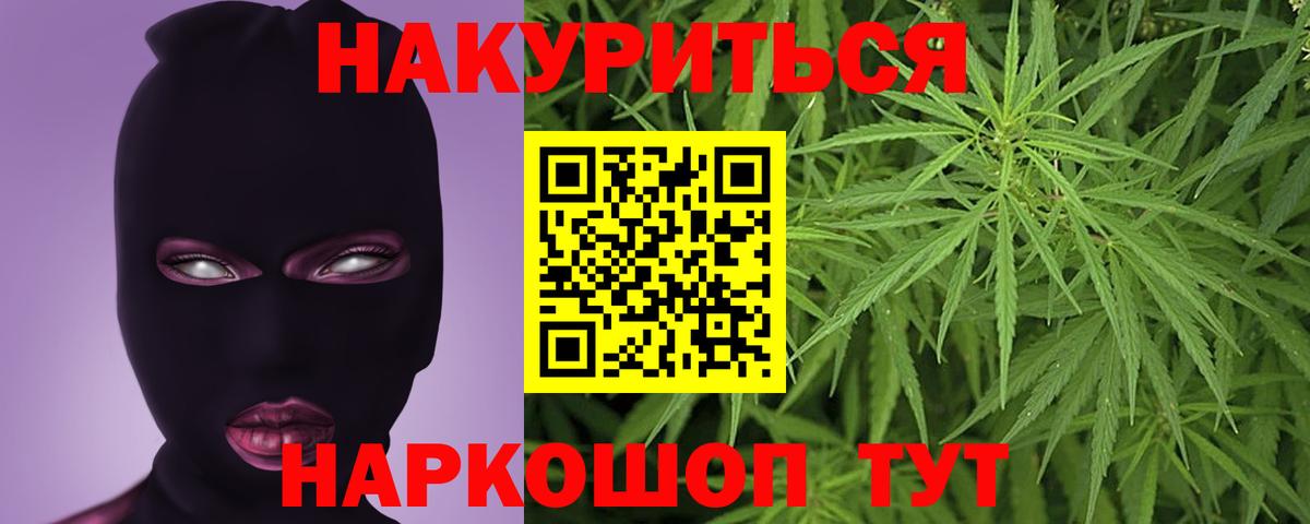 Конопля AK-47 Надым